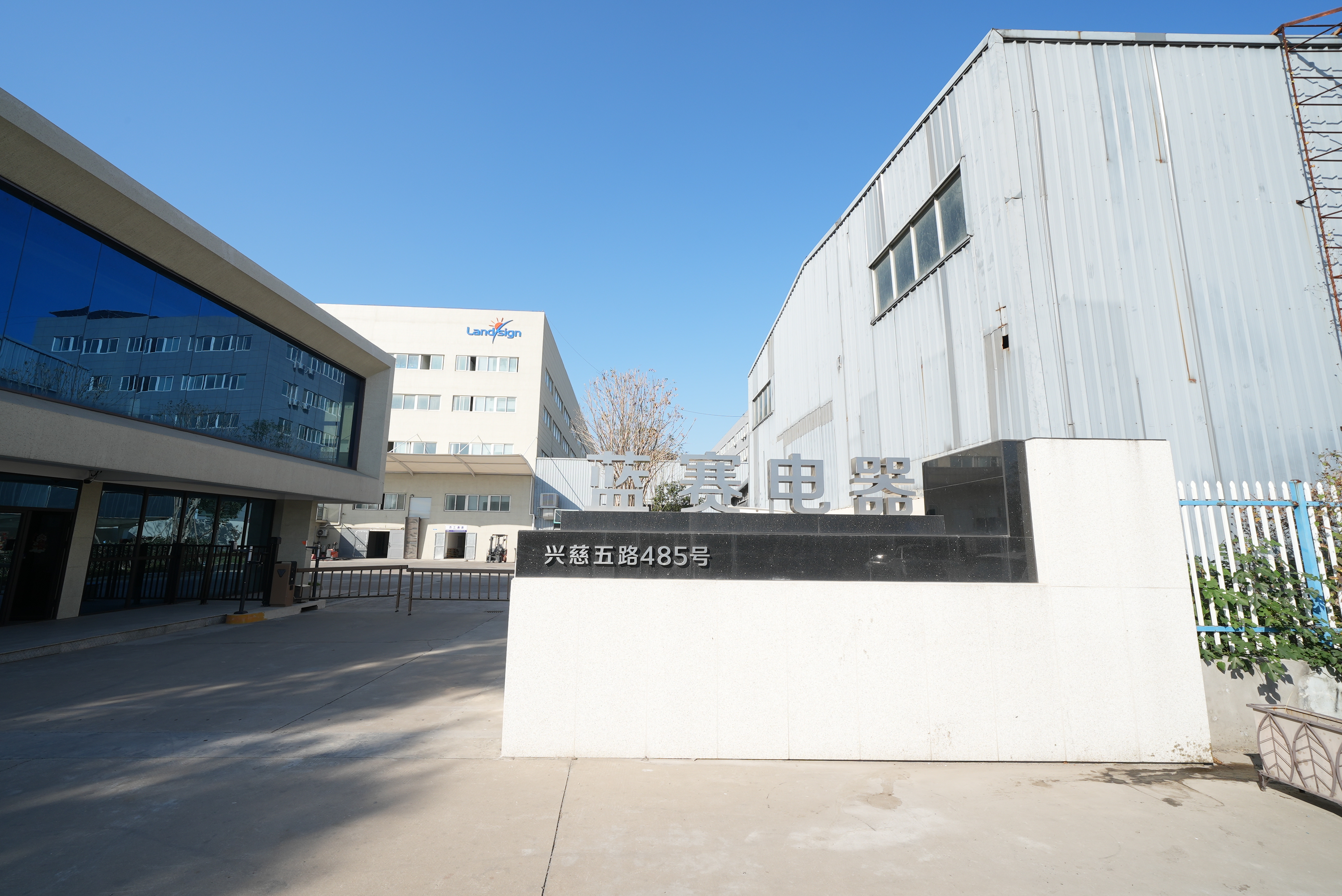 Η Εταιρεία πραγματοποιεί Εκπαίδευση Γνώσεων Υλικών Συσκευασίας και Πιστοποίησης Προϊόντων